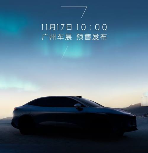 广州95极氪汽车发布智能汽车全域AI，比亚迪的未来服务提升用户体验